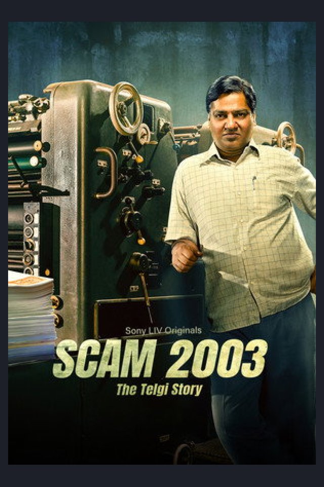 Locandina di Scam 2003: The Telgi Story