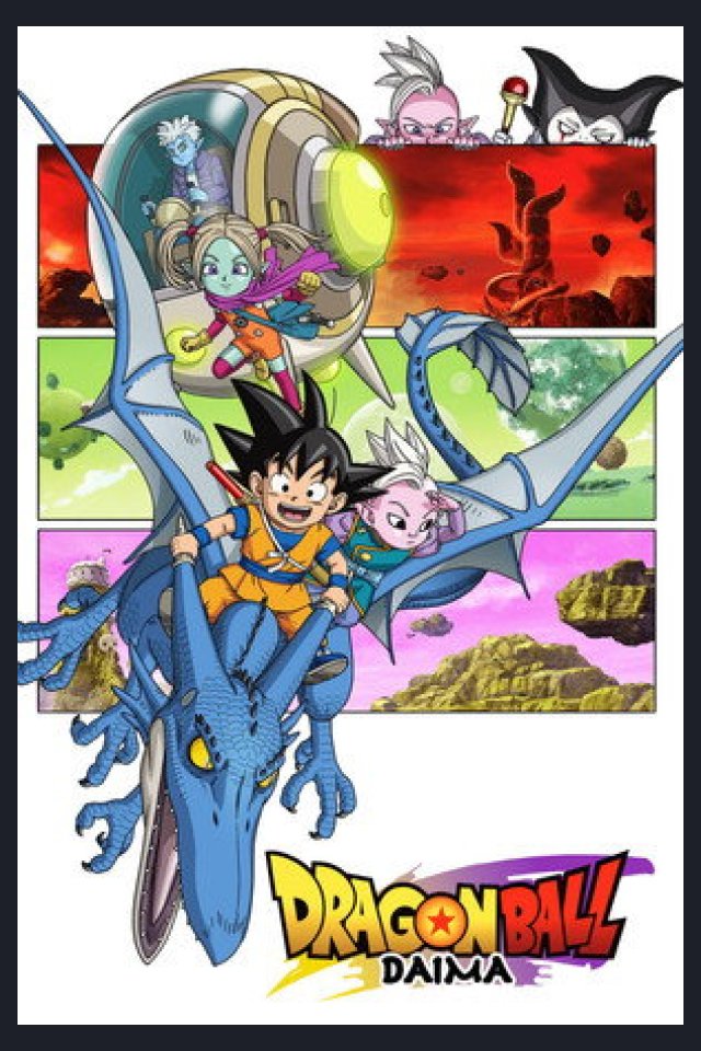 Locandina di Dragon Ball Daima