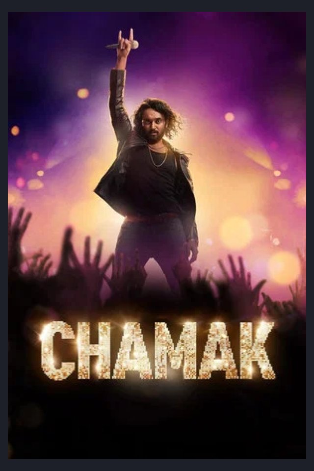 Locandina di Chamak
