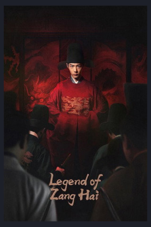 Locandina di The Legend of Zang Hai