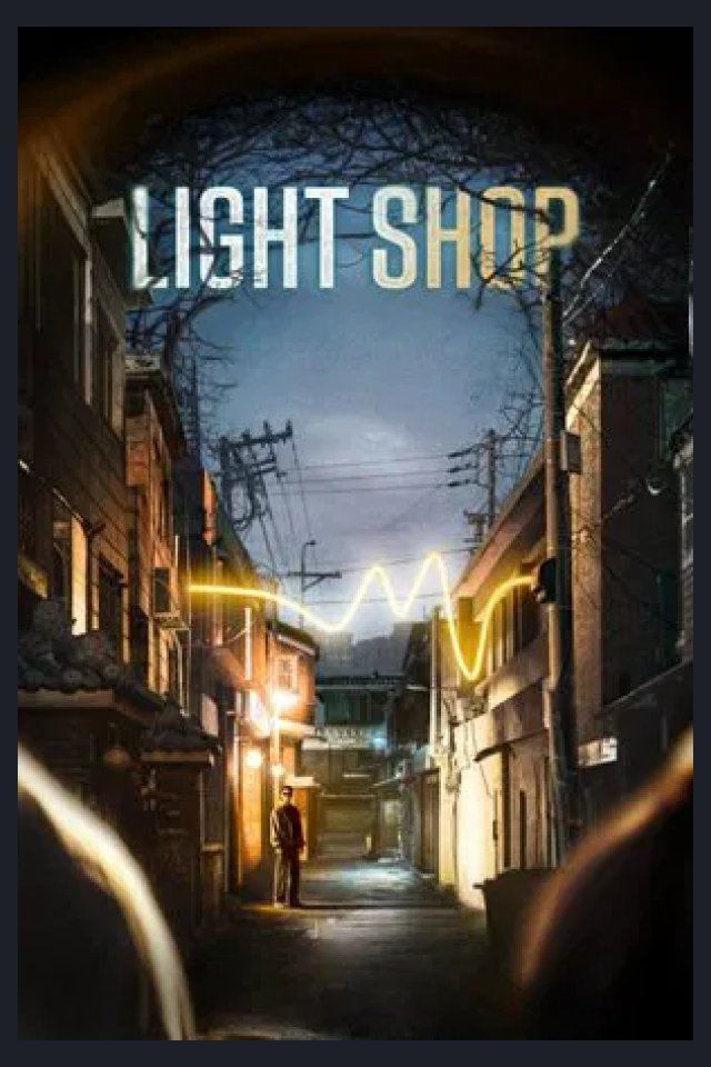 Locandina di Light Shop