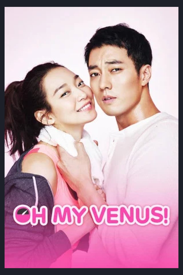 Locandina di Oh My Venus