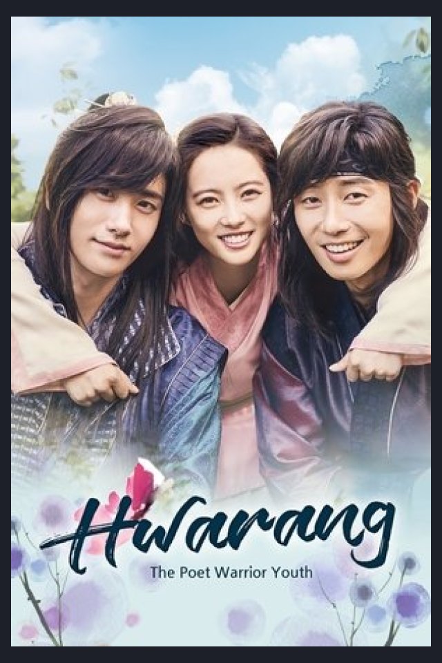 Locandina di Hwarang