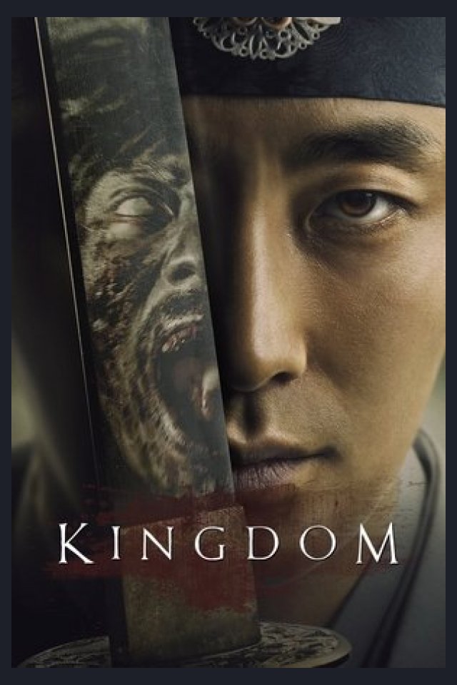 Locandina di Kingdom