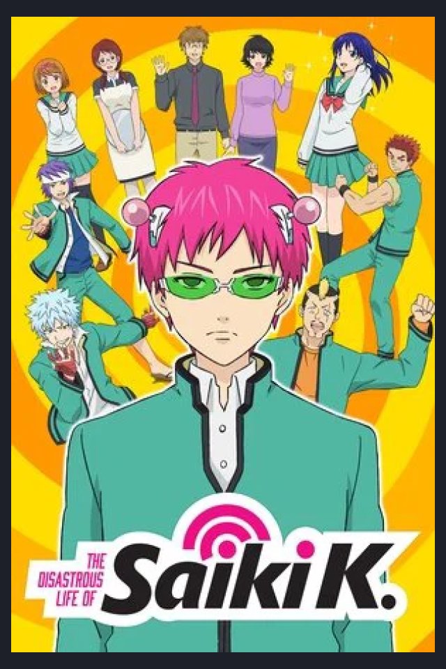 Locandina di The Disastrous Life of Saiki K.