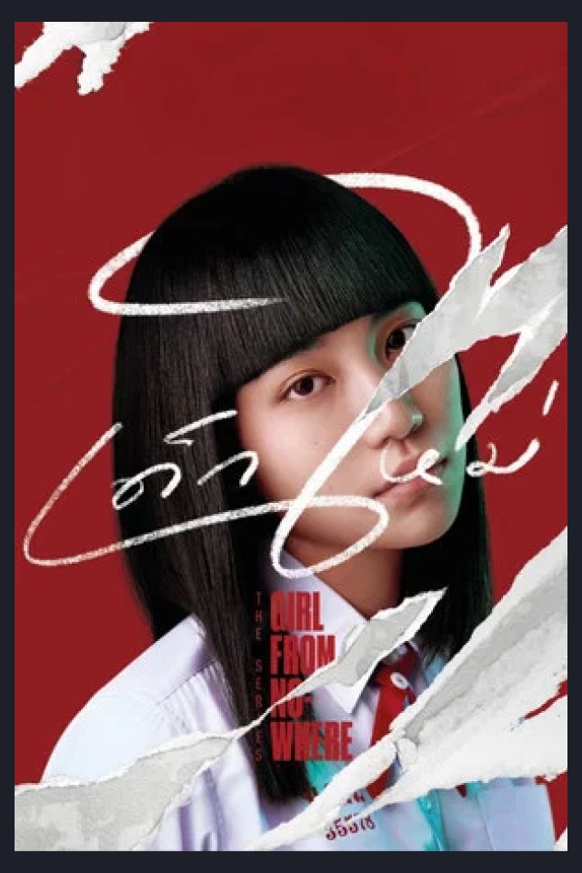 Locandina di Dek mai - Girl from Nowhere