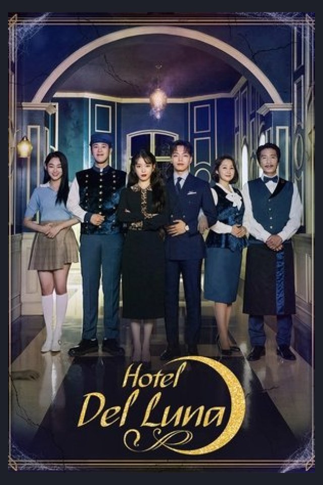 Locandina di Hotel del Luna