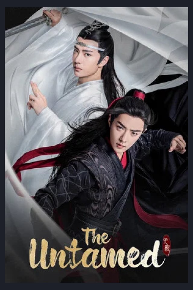 Locandina di Chen qing ling