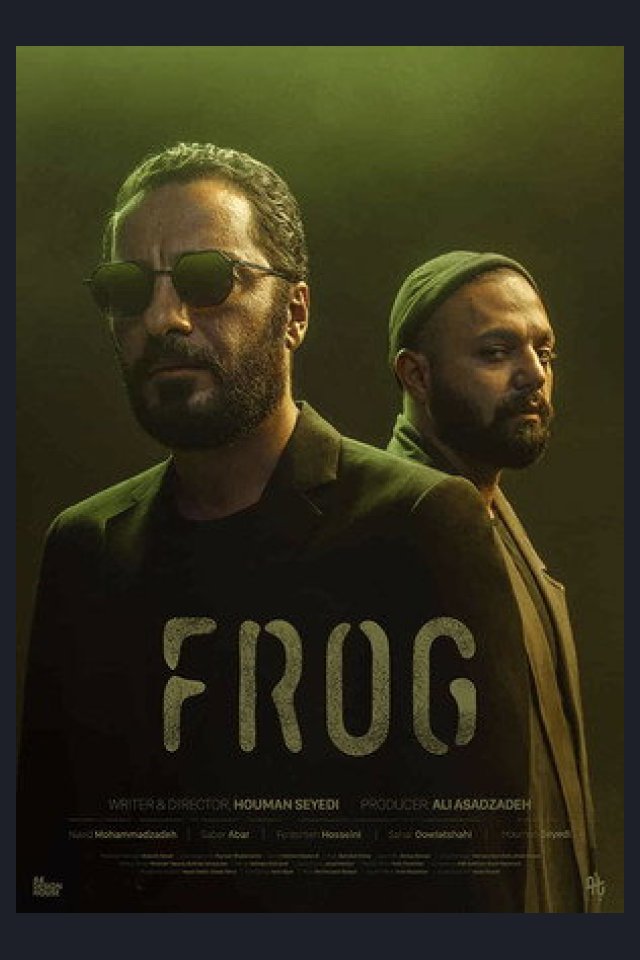 Locandina di The Frog