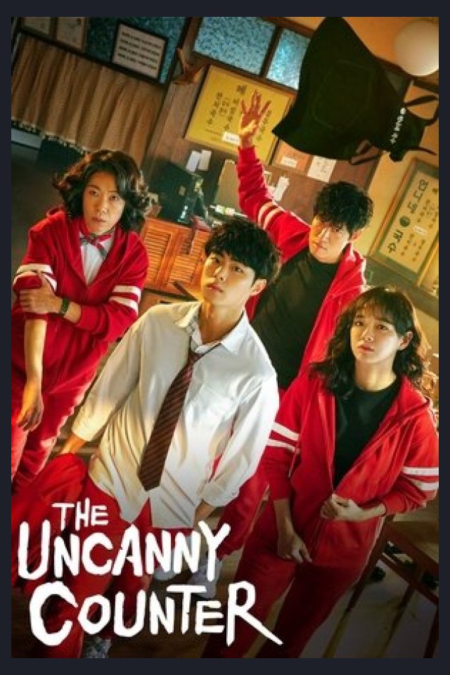 Locandina di The Uncanny Counter